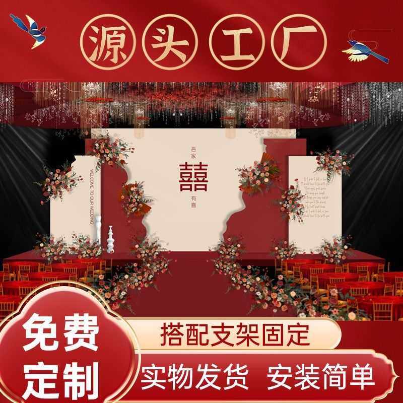 香槟色婚礼背景墙KT板结婚订婚婚庆布置装饰留影区婚礼背景墙布置,电子元器件市场,其它元器件,淘宝优惠券,粉丝福利购,淘宝优惠卷