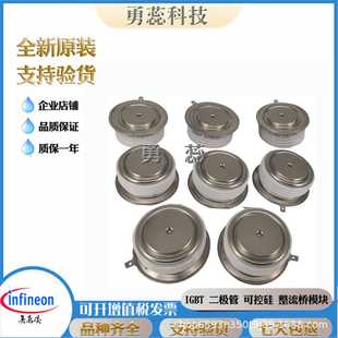 D4457N06T D4457N04T 平板二极管模块 D4201N22T