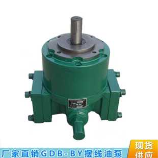 苏中液压厂家直销GDB 63Y高粘度摆线齿轮油泵转子泵