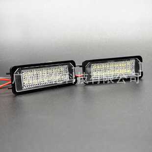 适用于大众VW GOL Saveiro Fox-EU  Scirocco  LED 牌照灯 车牌灯