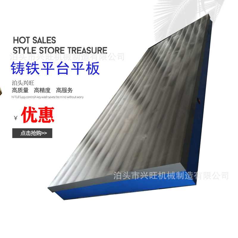 铸铁平台焊接平台机床t型槽工作台面电机试验平台底座检验平板