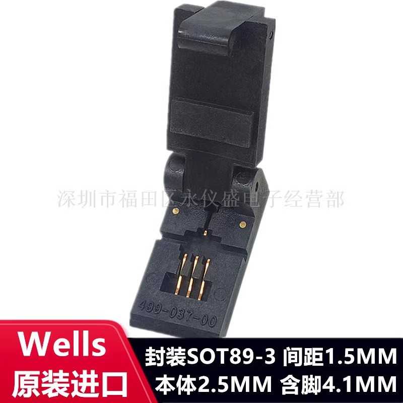 测试座SOT89-3L 499-P37-20/499-037-00 烧录座 编程座WELLS-CTI图片