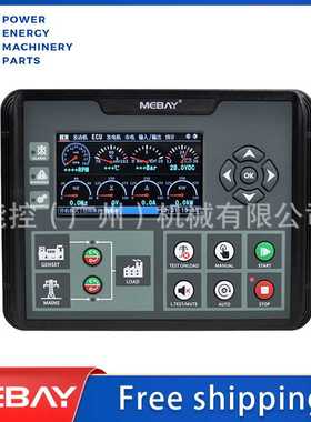 Mebay DC72DR MK2发电机控制器液晶显示器自启动控制板Controller