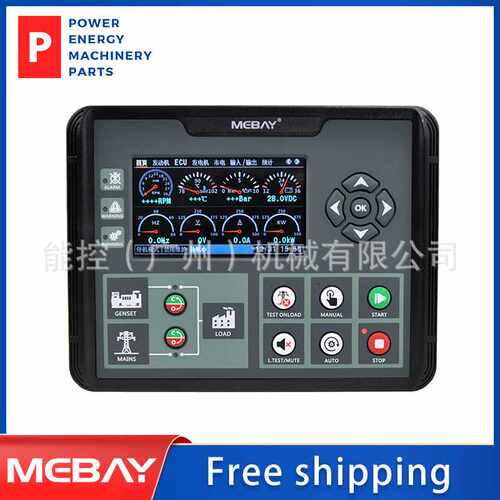 Mebay DC72DR MK2发电机控制器液晶显示器自启动控制板Controller