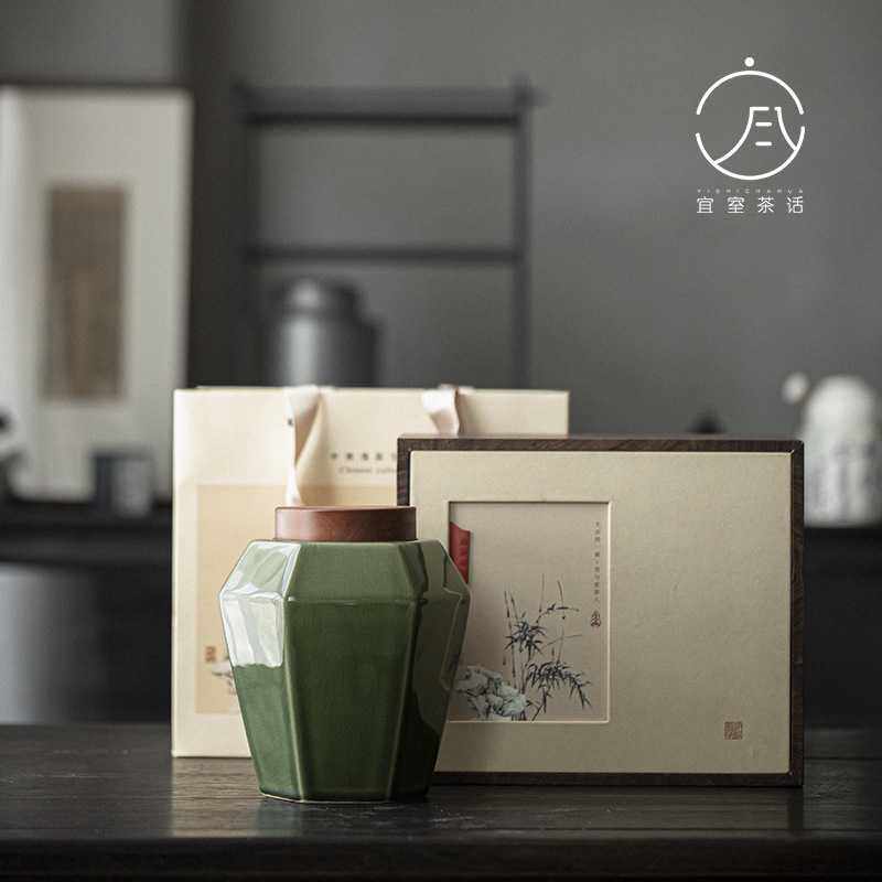 青瓷大号茶叶罐礼盒包装 功夫茶具陶瓷密封罐储物罐绿茶罐礼盒装