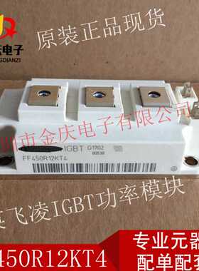 BSM150GB170DLC BSM150GB120DN2 BSM150GB60DLC 全新IGBT电模块