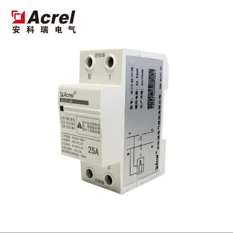 安科瑞过欠压保护器ASJ10-GQ-1P-40