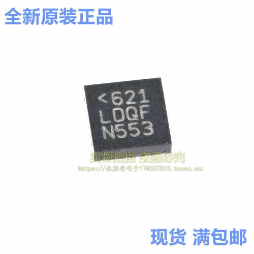LTC3569EUD#PBF LTC3569IUD#TRPBF QFN丝印LDQF 开关稳压器芯片IC