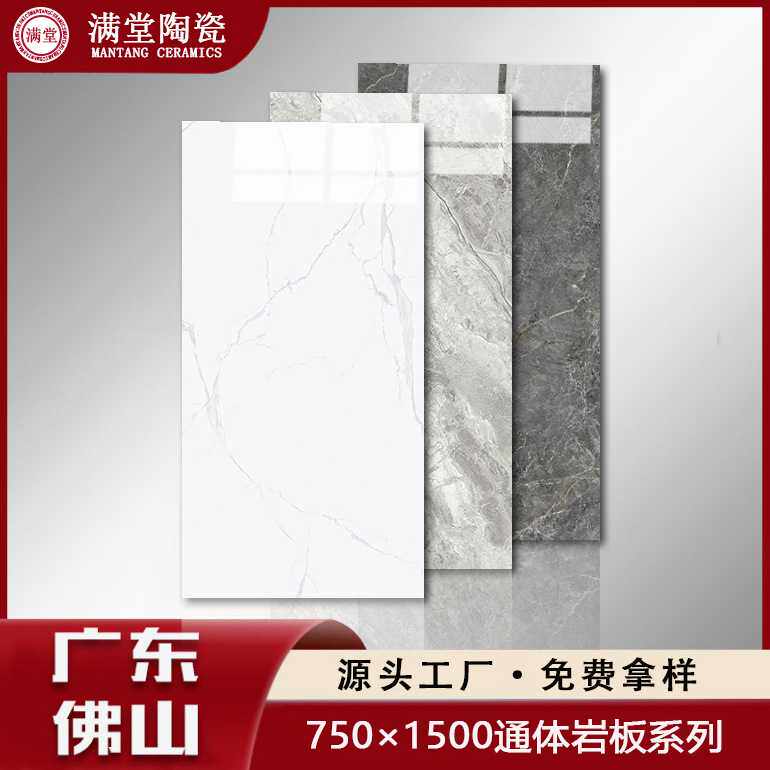 广东佛山通体大理石瓷砖900×1800地板砖背景墙客厅墙砖瓷砖大