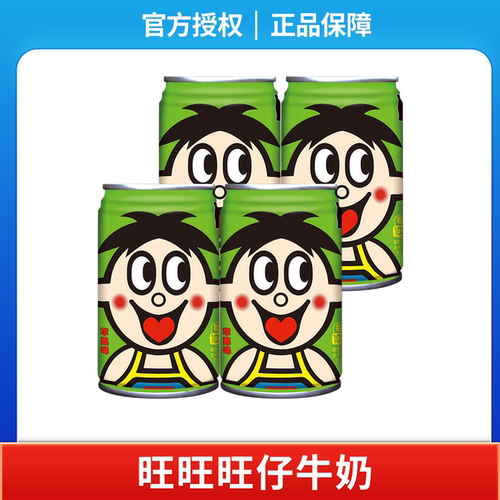 旺仔牛奶(苹果味)145ml
