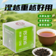 龙蟠橘井茯苓山药伏湿无湿茶湿寒大肚子三伏天冷泡便携功夫养生茶