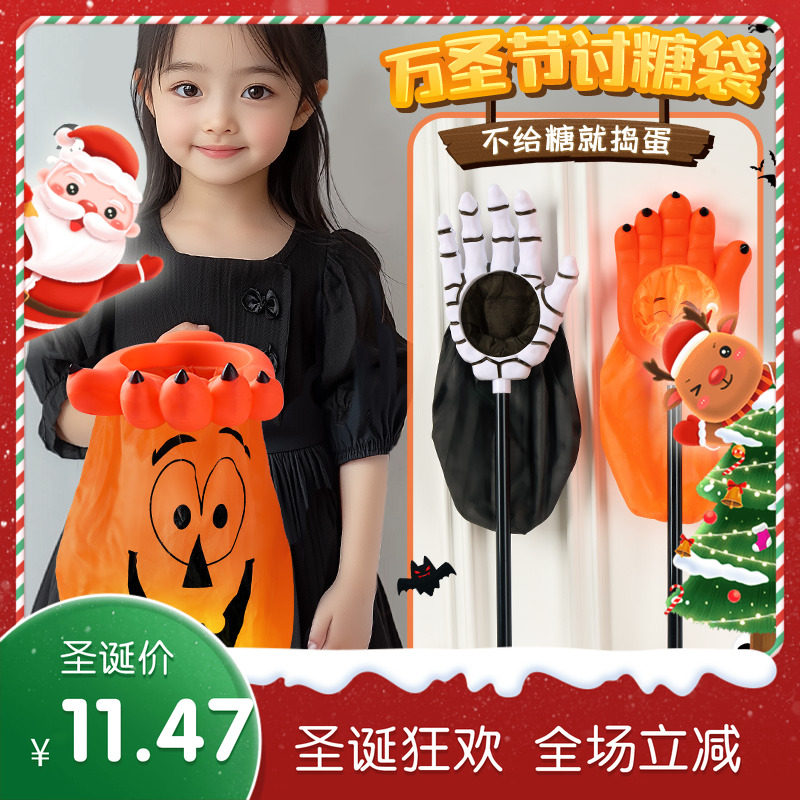 万圣节讨糖袋南瓜桶糖果袋子儿童发光小玩具手提篮糖袋装饰品道具