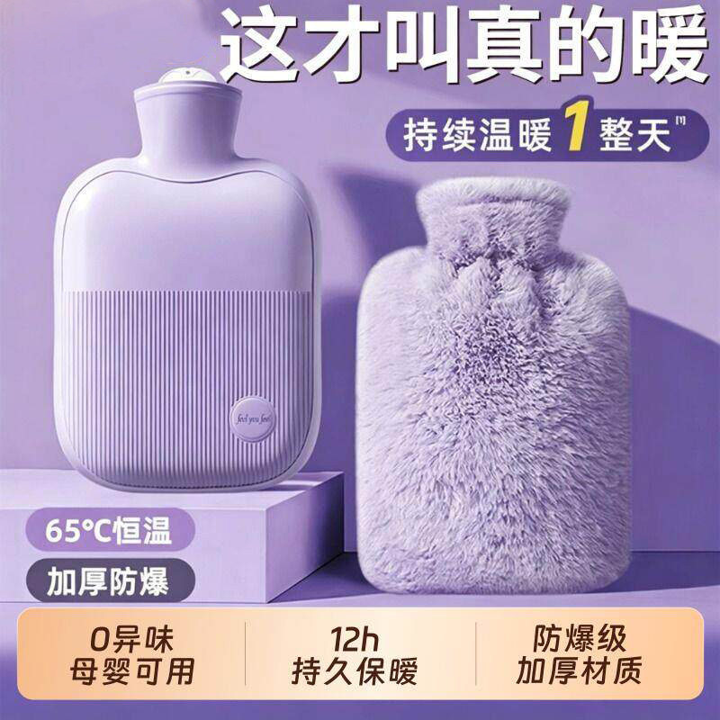 热水袋暖水袋注水式毛绒暖手宝暖脚被窝灌水小号迷你暖手袋暖宝宝