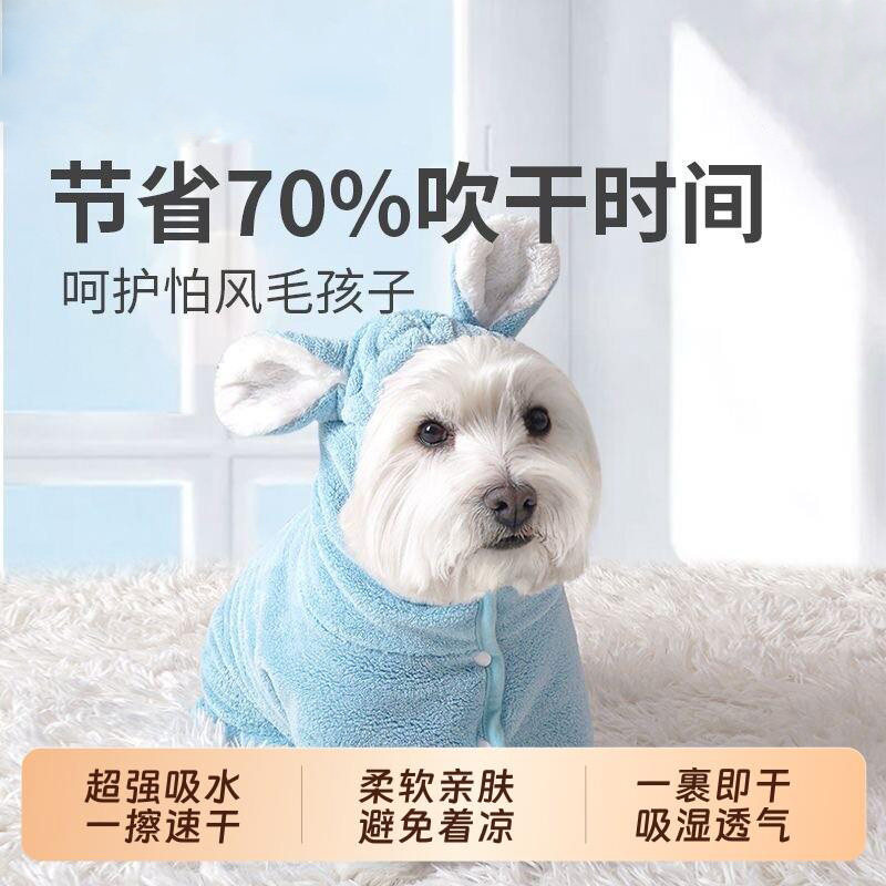 宠物狗狗浴巾浴袍吸水洗澡浴衣大中小型犬猫咪专用速干全包按扣