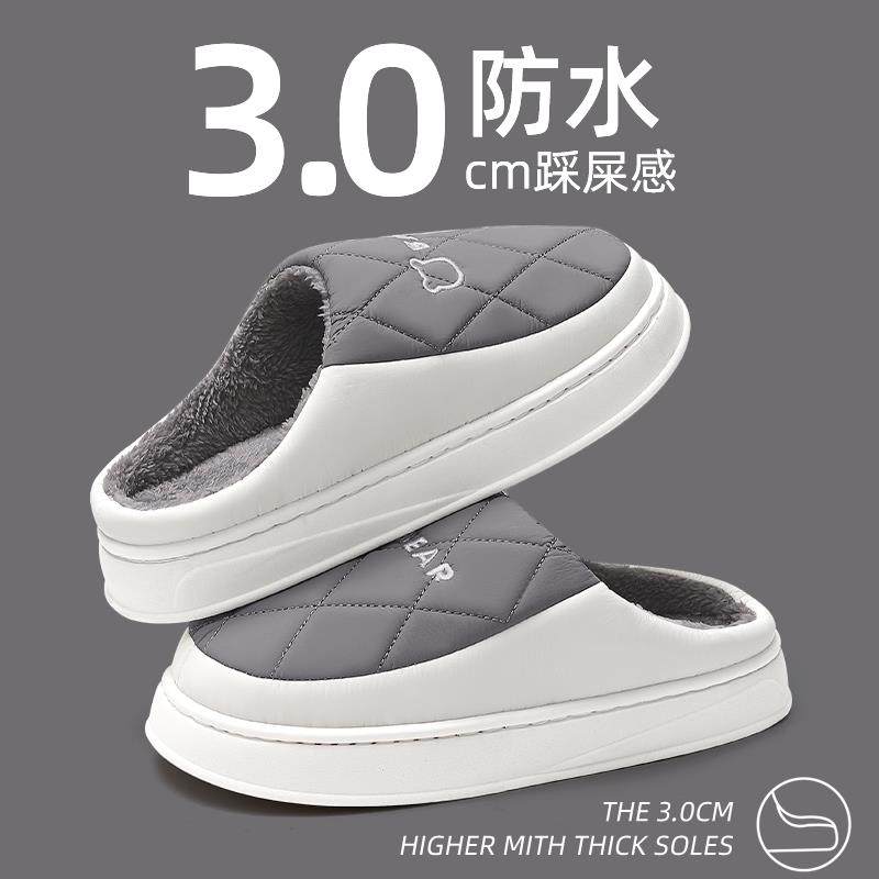棉拖鞋男士秋冬季2024羽绒室内家居防滑保暖防水厚底新款棉鞋男款