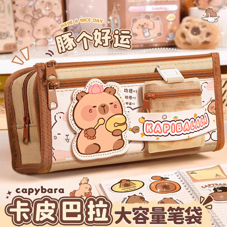 卡皮巴拉笔袋小学生新款大容量文具盒女孩男孩款儿童高颜值铅笔袋,玩具/童车/益智/积木/模型,笔袋,淘宝优惠券,粉丝福利购,淘宝优惠卷