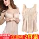 产后收腹衣不燃脂不瘦身塑形束腰肚子美体内衣上半身塑身背心女薄