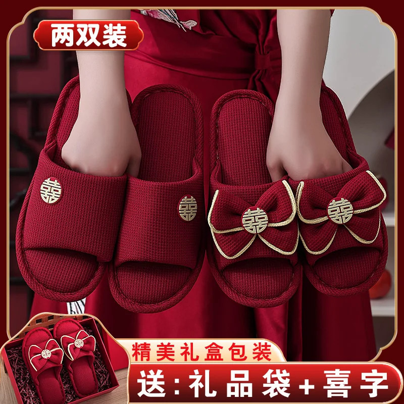 拖鞋结婚新婚礼情侣喜庆酒红色一对新娘陪嫁轻奢高级感2026款夏季