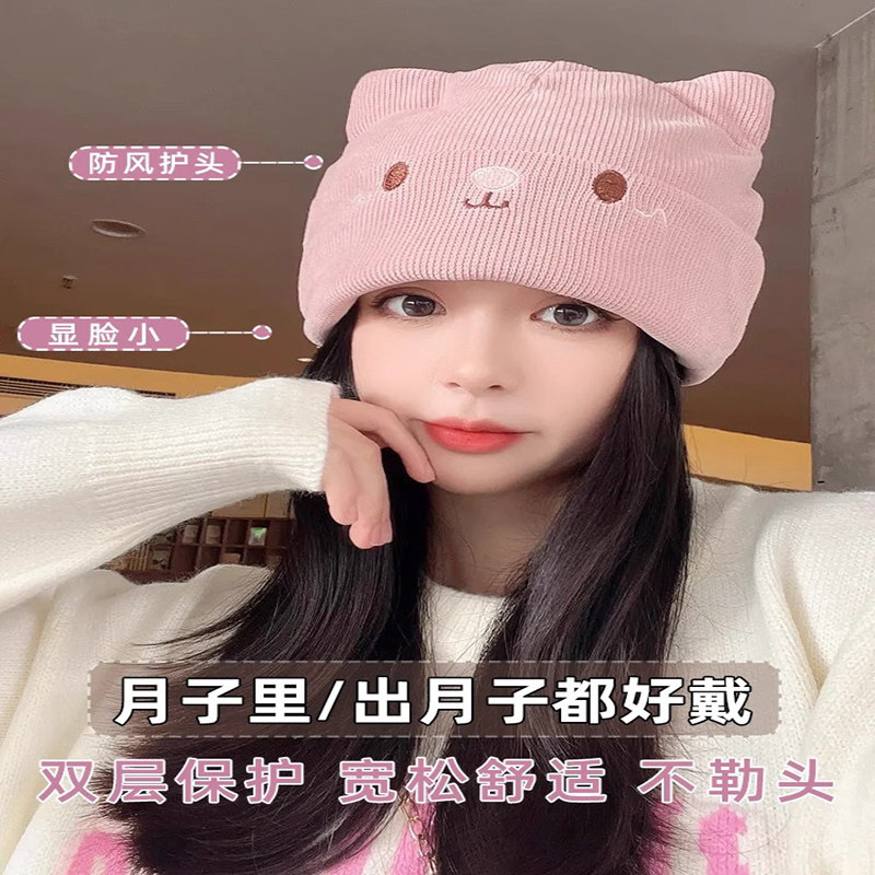 月子帽产后秋冬11月份产妇外出防风孕妇帽大头围包头帽子女款10月