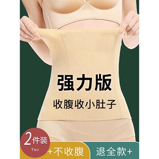 收腹束腰带塑腰封女不瘦身产后塑身束腹束身衣收肚子神器收复塑形