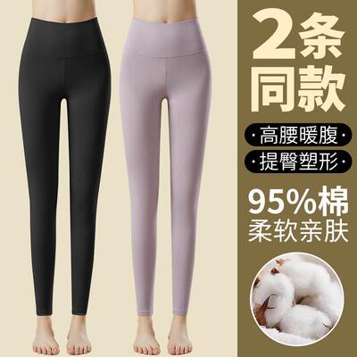 高腰保暖裤女士精梳纯棉薄款线裤毛裤紧身秋裤打底裤全棉秋冬大码
