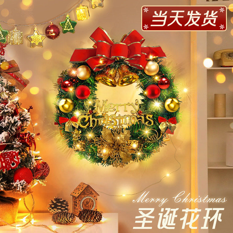圣诞节装饰花环氛围布置圣诞树藤条礼物挂饰挂件门挂摆件周边墙挂