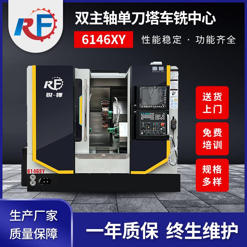 佛山厂家6146SY双主轴单刀塔车铣中心高速电机车铣复合数控车床