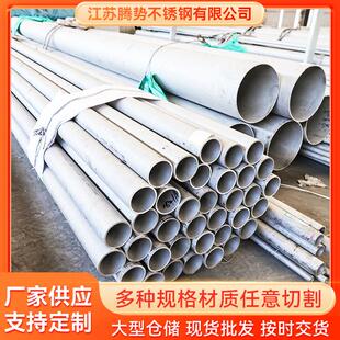 厂家供货347H不锈钢无缝管大小口径流体输送347H不锈钢无缝管