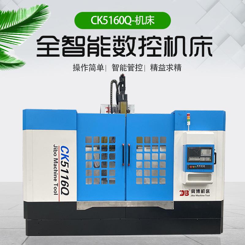 工厂制动鼓立式数控车床1.2米精密数控型立车小型简易式立车机床