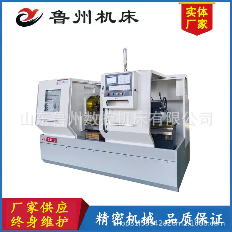 沈阳CK6163*1500数控车床新款550导轨标配500四爪卡盘带尾座