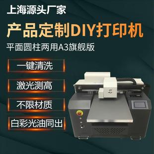 亚克力标牌玻璃打印机工艺品uv打印机 源头厂家uv平板A3印刷机服装