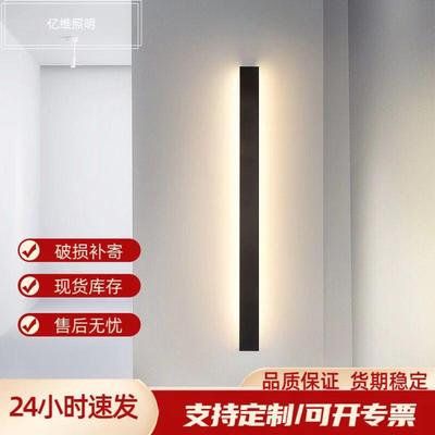 极简长条壁灯客厅卧室两侧发光LED条形一字灯线性线条薄壁灯