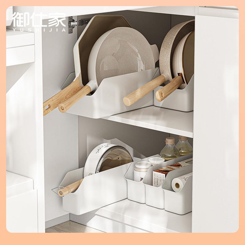 ⇜御仕家斜口锅具收纳盒厨房橱柜内放锅架置物架炒锅整理筐储物