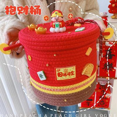 HD12398A1金币财神新年抱财桶收纳桶家居卧室客厅杂物零食收纳筐