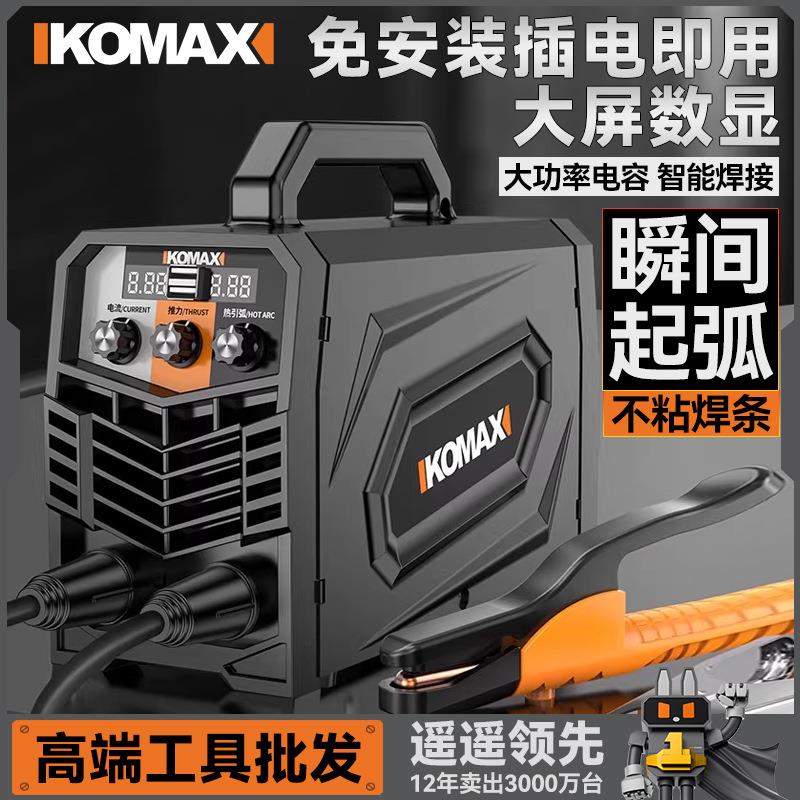 电焊机220v家用380v工业级全自动便携式双电压两用迷你小型焊接机