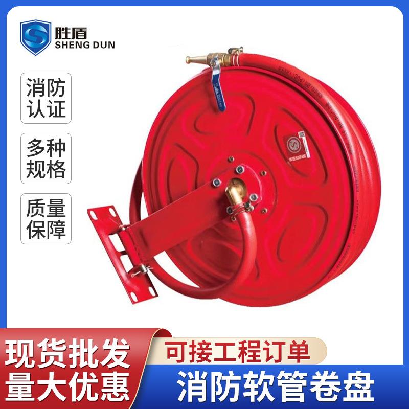 消防水带器材JPS0.8-19/25型高压水管水带器材自救式消防软管卷盘
