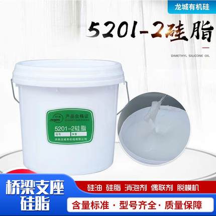 硅脂建筑桥梁支座5201桥梁硅脂 润滑密封耐热寒桥梁支座硅