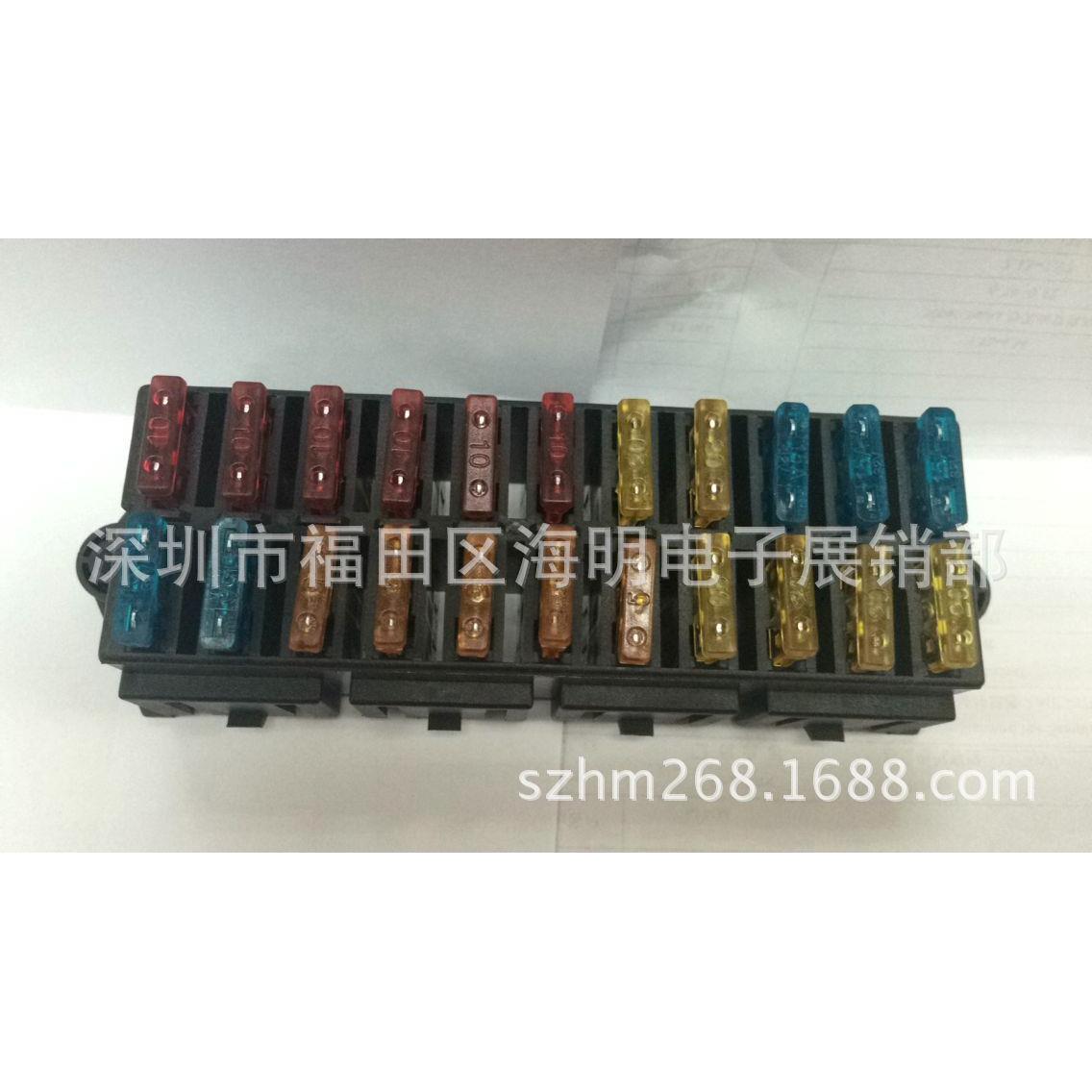 汽车22路保险盒,发动机舱保险22保险片盒,房车线路改装总成