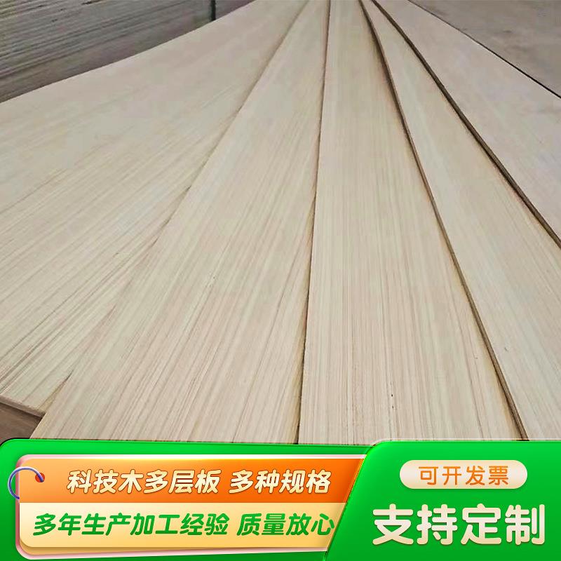 科技木多层板杨桉木面木板实木桌板黑胡桃木多层板三合板免漆板