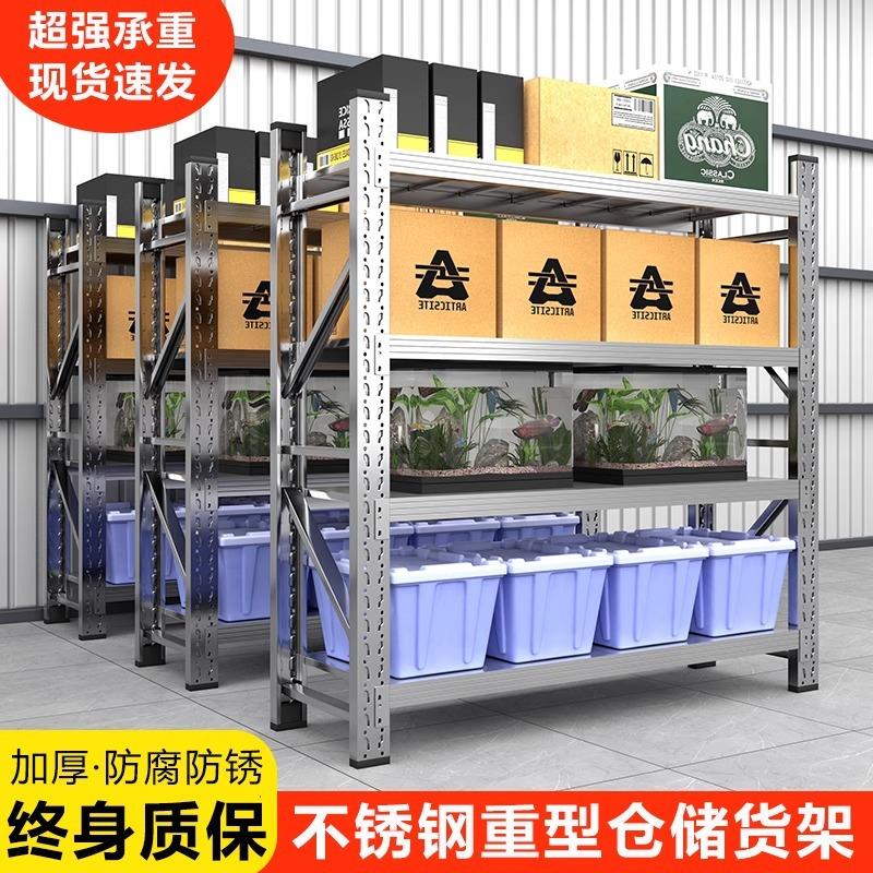 304不锈钢货架仓库商用家用厨房多层重型仓储货架201不锈钢置物架
