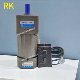 C减速机RKGU 60K调速器US52马达控制器 120GU RK荣科调速电机5IK