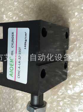ELRIYA油缸CXHC2-MF-IN-LA-RC-63-200S薄型油压缸