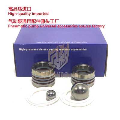 气动喷涂机维修包115cc X35 X55 Pneumatic Repair Kit 24F972
