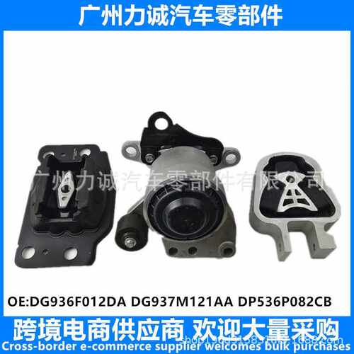 5230890 5165988 2026796 DG936F012DA DG937M121AA DP536P082CB