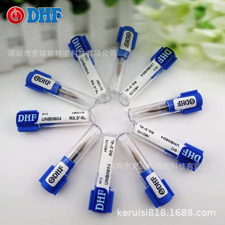 原装DHF钨钢铣刀 UNB0604 R0.3*4L HRC65高硬涂层深沟圆头立铣刀