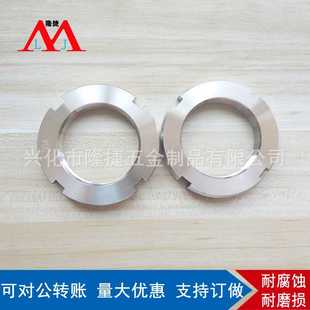 200 圆螺帽轴承螺母M105 供应现货 304圆螺母GB812开槽圆螺母