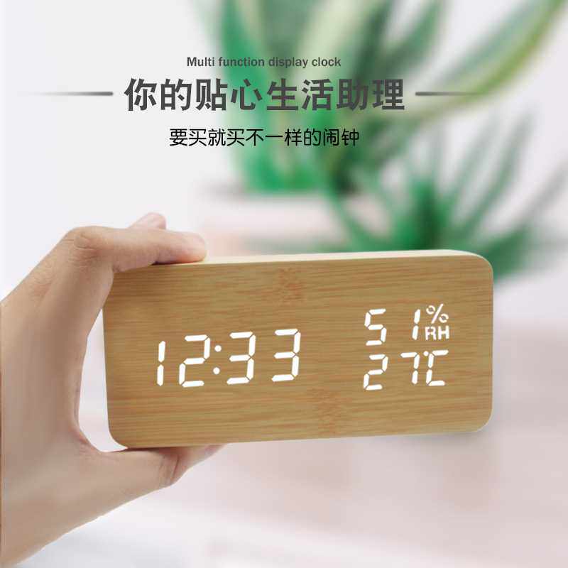 温湿度led木头钟LED智能声控电子闹钟木质数字座钟时钟夜光石英
