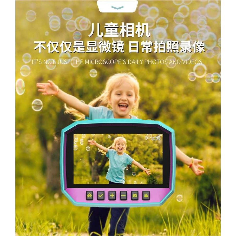 高清儿童电子显微镜中小学生手持科学实验器材相机便携式显微镜,3C数码配件,摄像机配件,淘宝优惠券,粉丝福利购,淘宝优惠卷