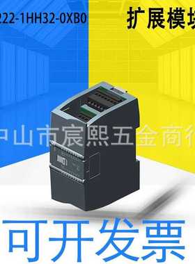 德国6ES7222-1HH32/7231-5ND32/7221-1BH32-0XB0数字量扩展模块