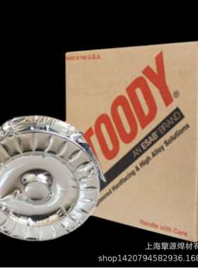 供应司都迪STOODY CP-2001耐磨焊丝硬面堆焊焊丝 规格1.2mm 1.6mm
